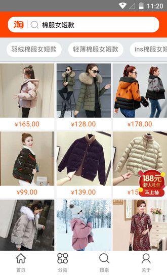 ѡapp 0.1.0