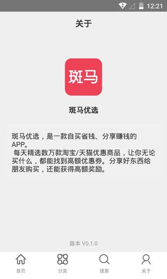 ѡapp 0.1.0