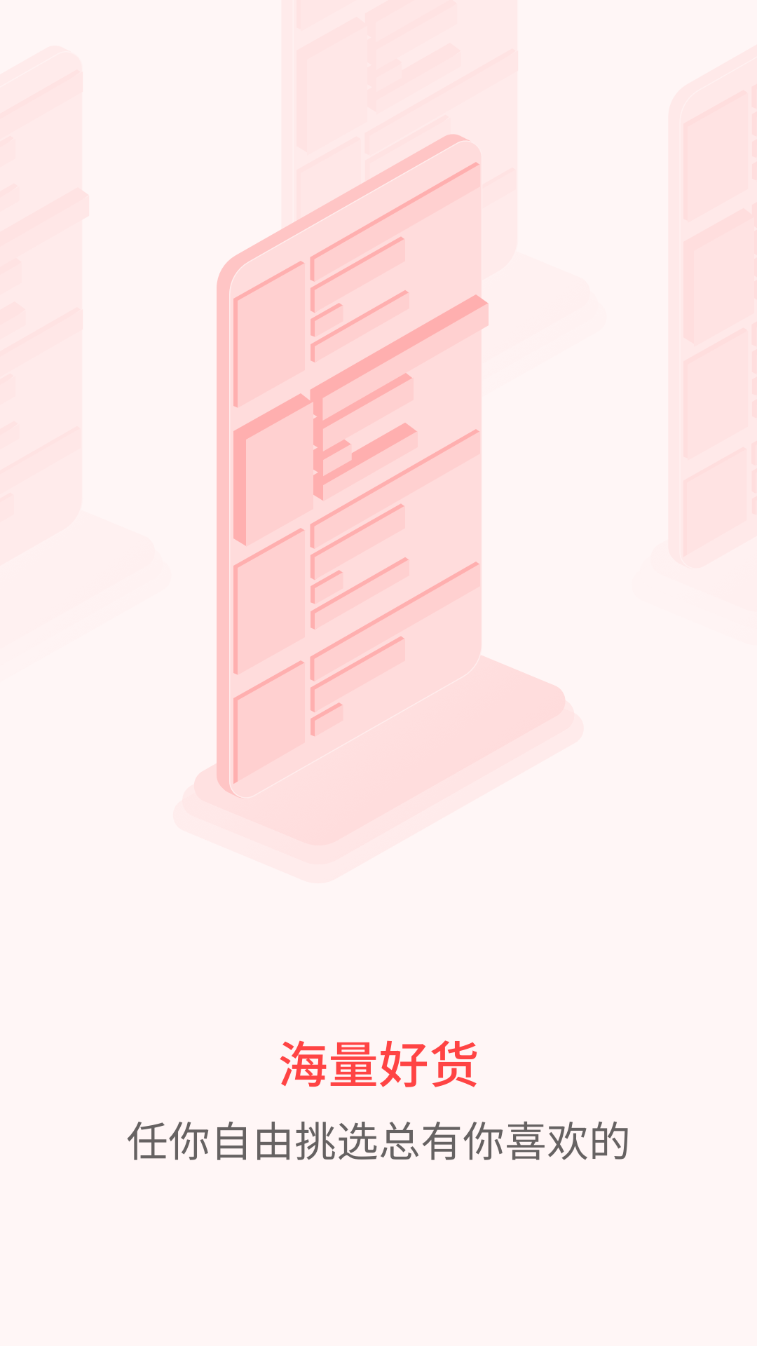 ݱȼapp 1.01.1000(SL)_VER_32525885238901