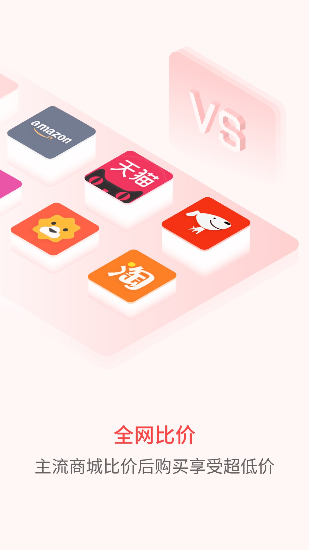 ݱȼapp 1.01.1000(SL)_VER_32525885238901
