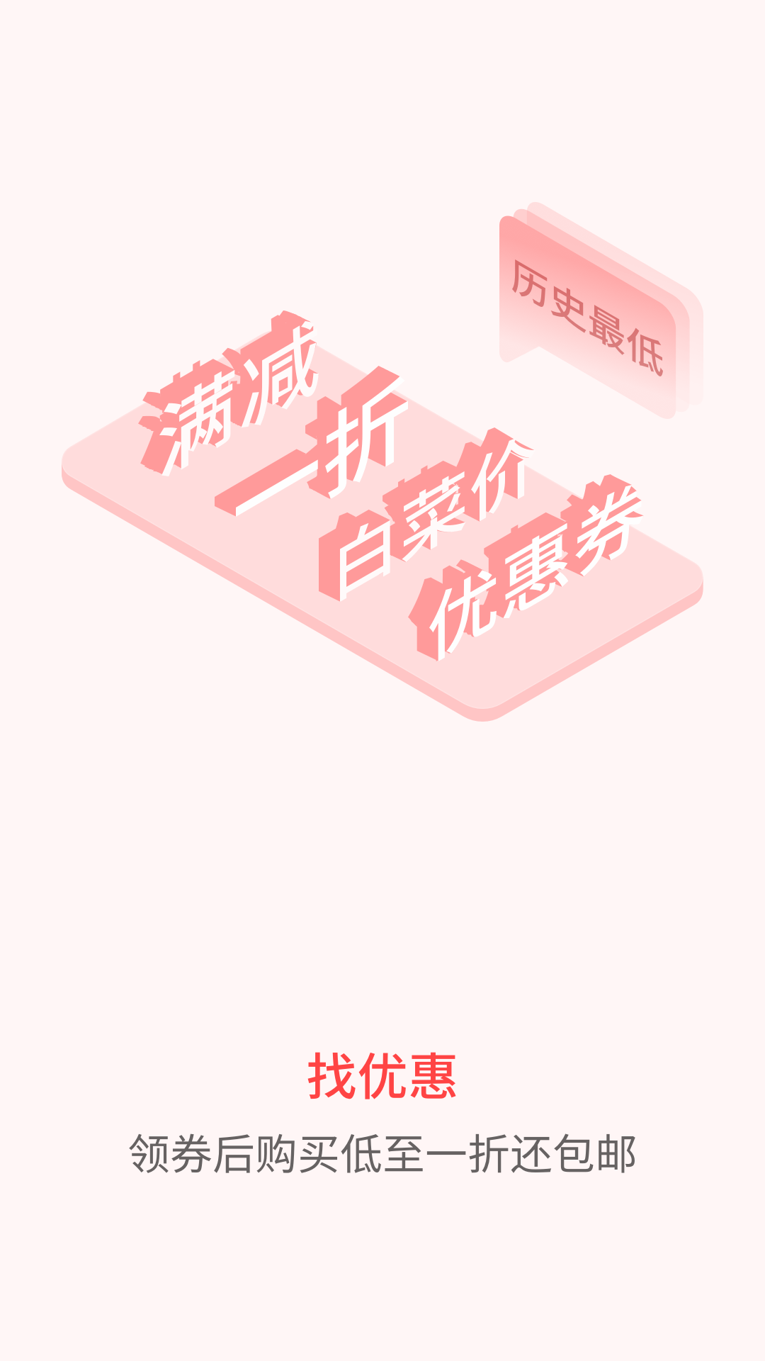 ݱȼapp 1.01.1000(SL)_VER_32525885238901