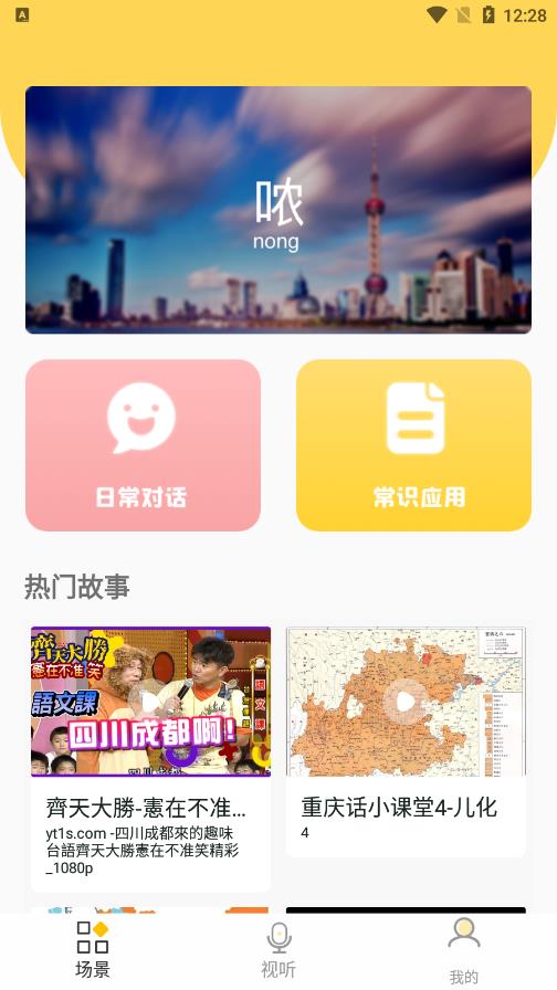 ѧϰapp 1.0.0