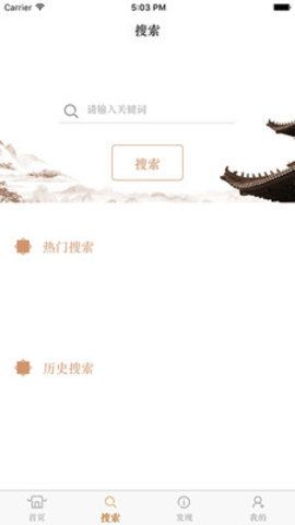app 1.0.10