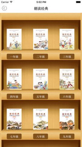 app 1.0.10