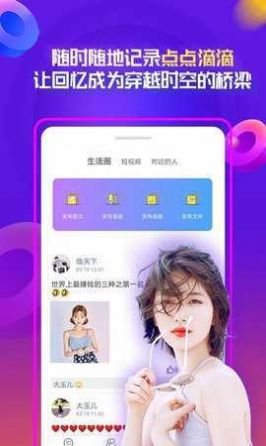 app 2.0.7