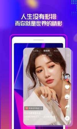 app 2.0.7