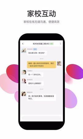 app 0.2.2.2
