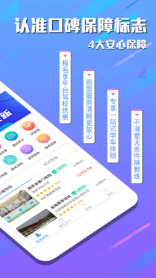 eѧeapp 5.3.16