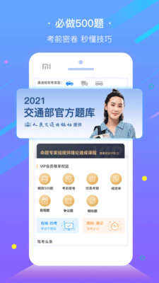 eѧeapp 5.3.16