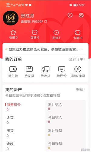 app 1.0.0