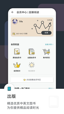 Ķapp 5.85.5