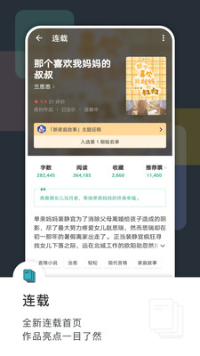 Ķapp 5.85.5