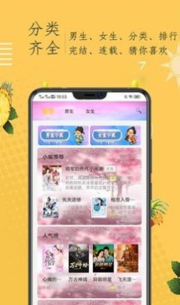 С˵app 3.0