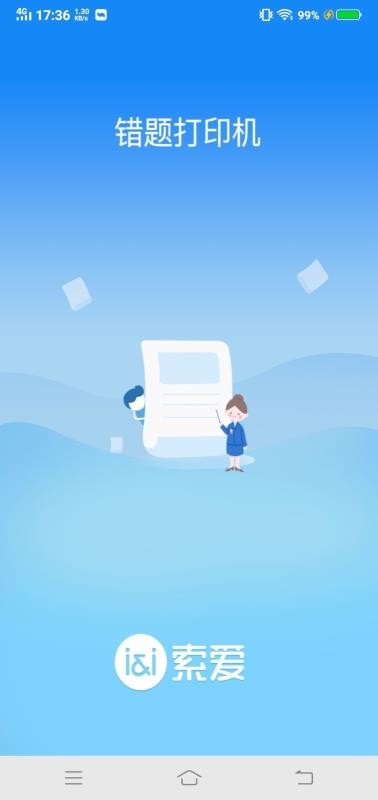 ӡapp 3.0.4