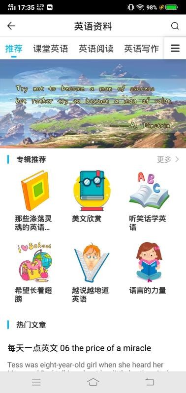ӡapp 3.0.4
