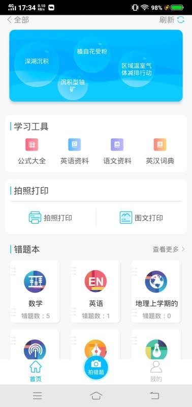 ӡapp 3.0.4