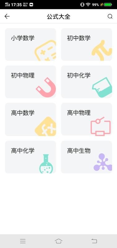 ӡapp 3.0.4