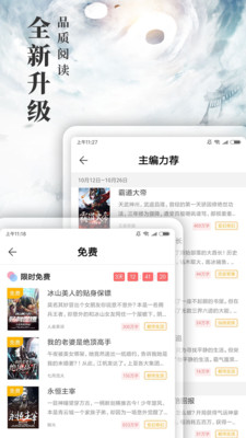 ſĶɰapp 7.1.1