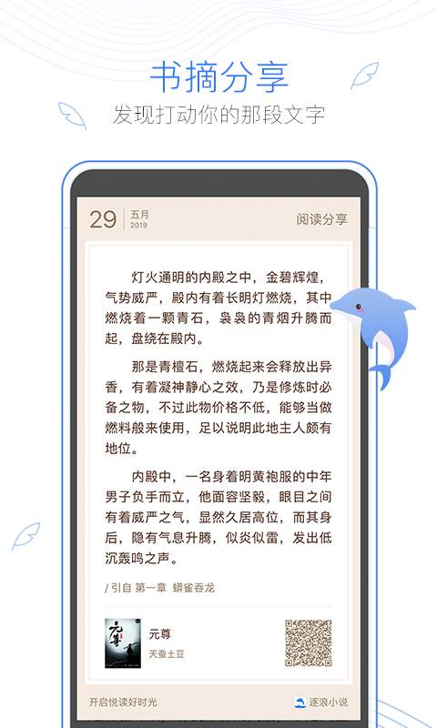 С˵app 3.6.0