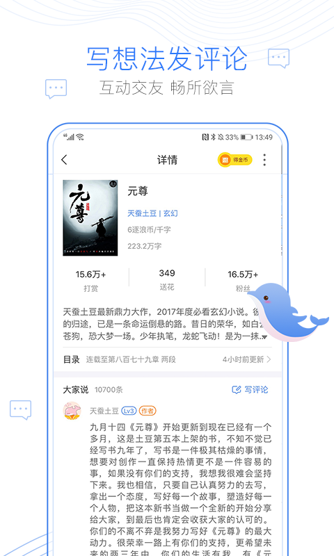 С˵app 3.6.0