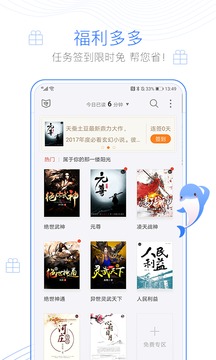С˵app 3.6.0