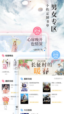 ſĶ޽app 7.4.3