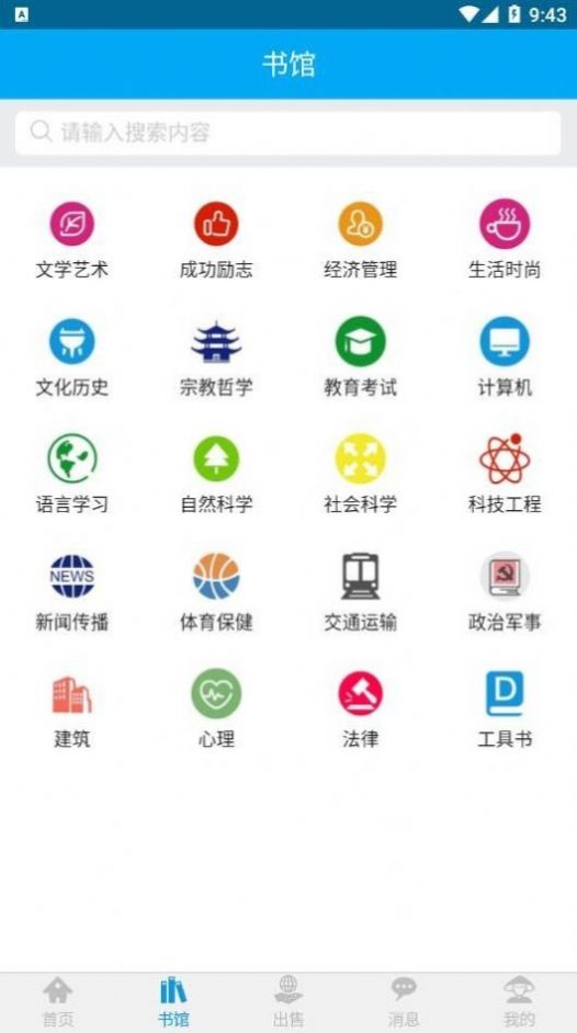 ҹapp 2.0.2