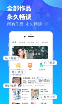 ҹapp 2.0.2