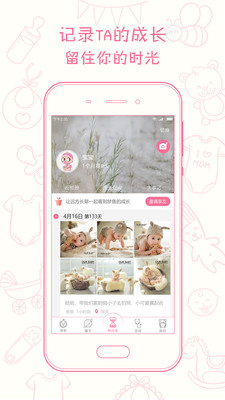 ±app 2.0.3