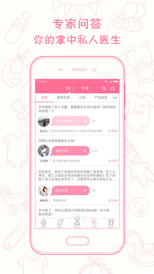 ±app 2.0.3