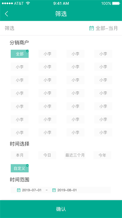 app 5.3.9