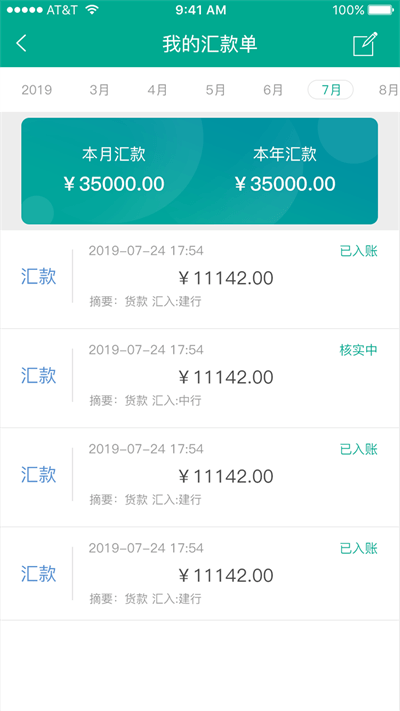 app 5.3.9
