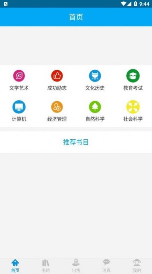 ׺app 1.0.1
