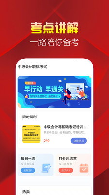 мְapp 2.8.0