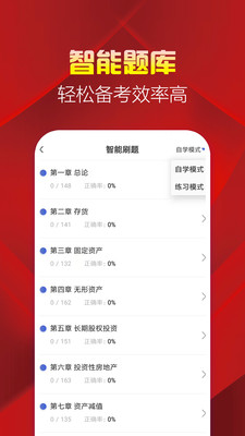 мְapp 2.8.0