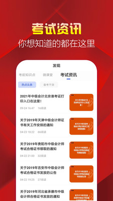 мְapp 2.8.0