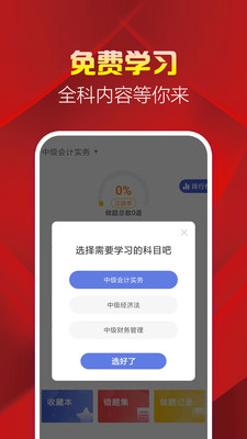 мְapp 2.8.0