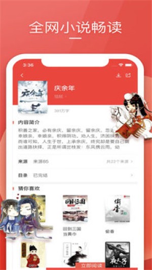 ȤС˵app 3.7