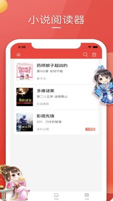 ȤС˵app 3.7