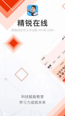 app 7.3.1