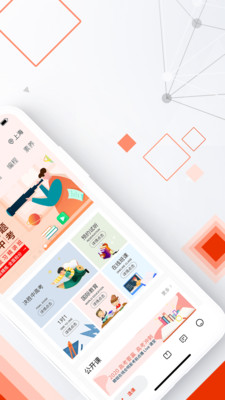 app 7.3.1
