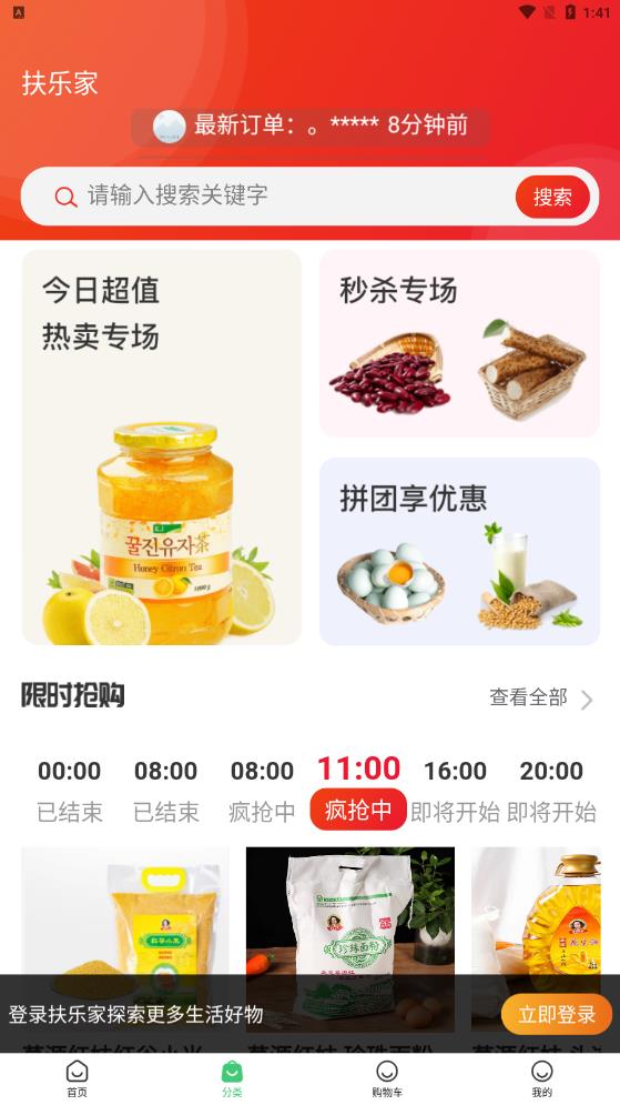 ּapp 1.0.1