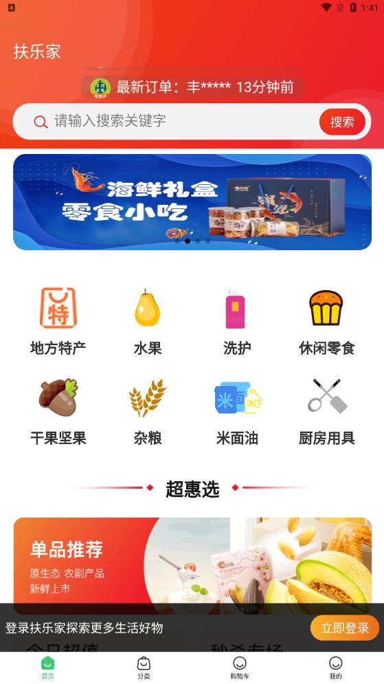 ּapp 1.0.1