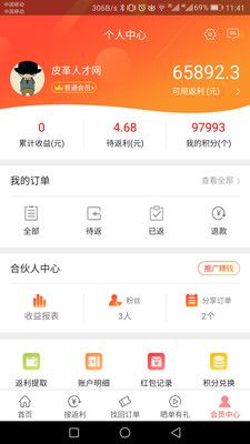 ֵƷapp 1.2.0