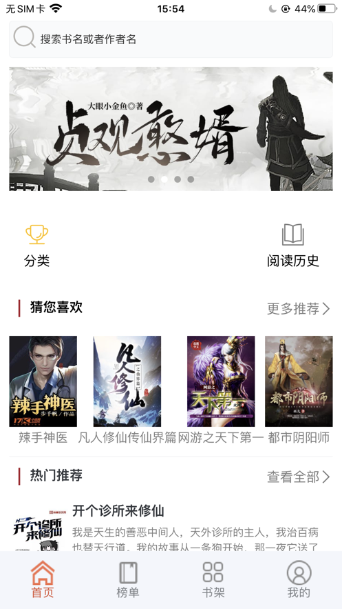 ȤС˵app 1.0