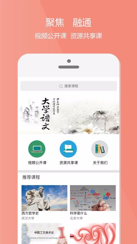 γapp 3.0.707