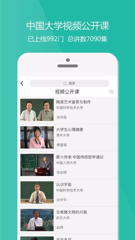 γapp 3.0.707