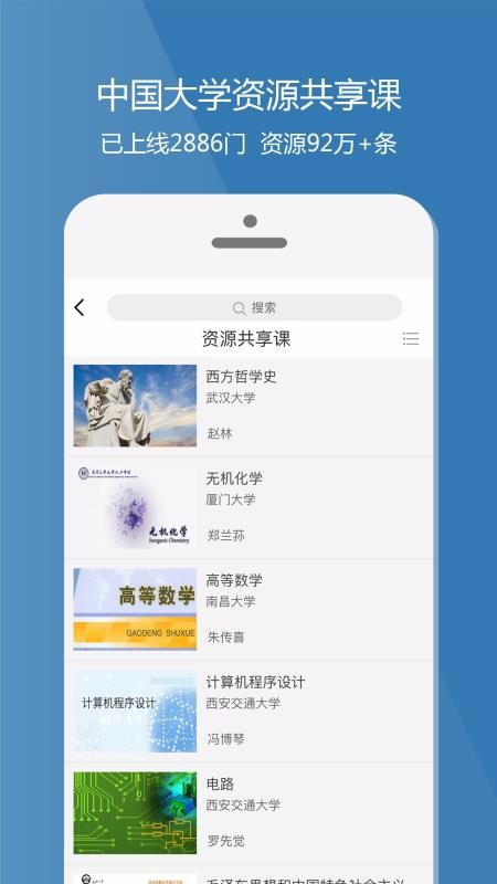 γapp 3.0.707