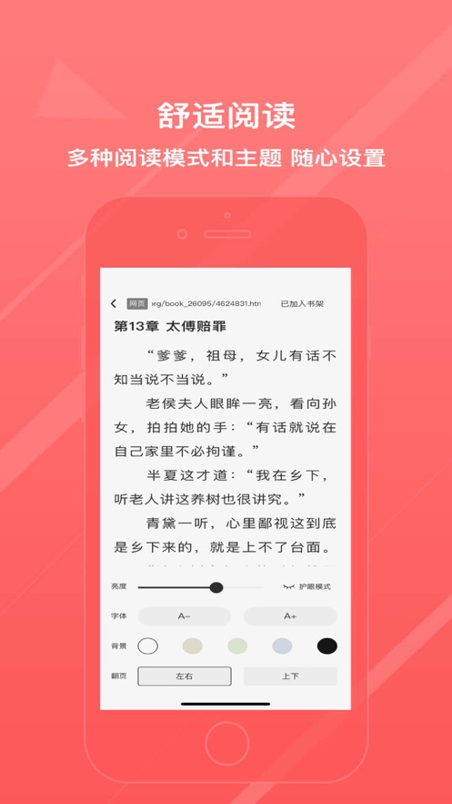 ļĶapp 1.3.7