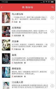 ļĶapp 1.3.7